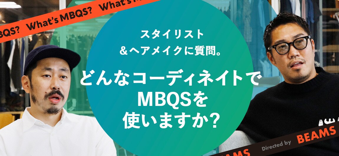 メンズビゲン 公式 白髪ケアにも あなたらしさを Topページ